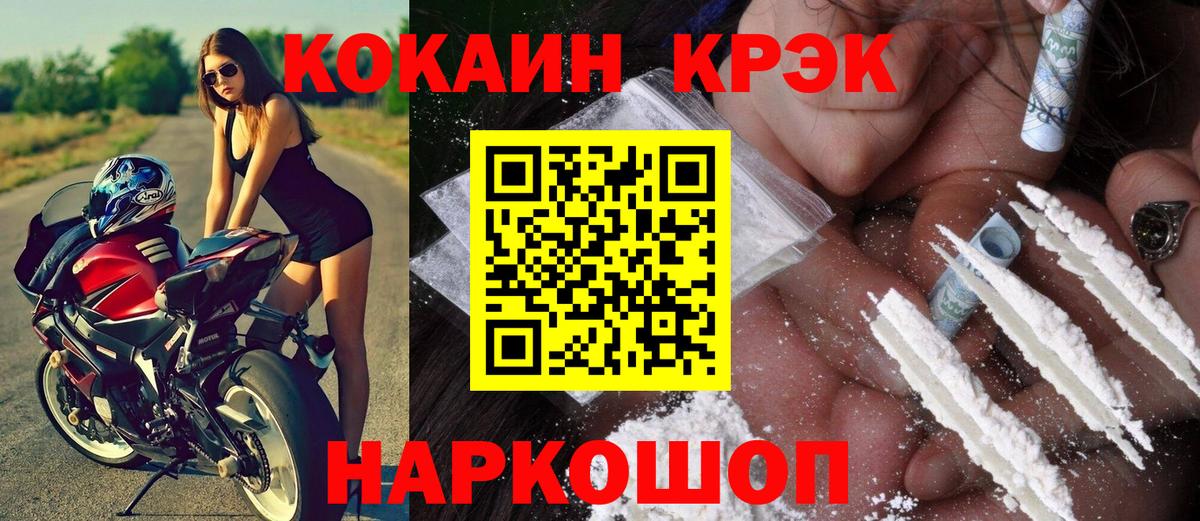 КОКАИН Эквадор Выборг