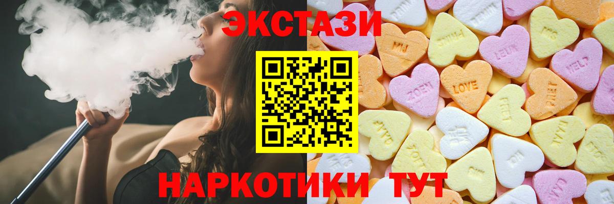 Выборг  Экстази ешки  Ecstasy диски  Вход с VPN 