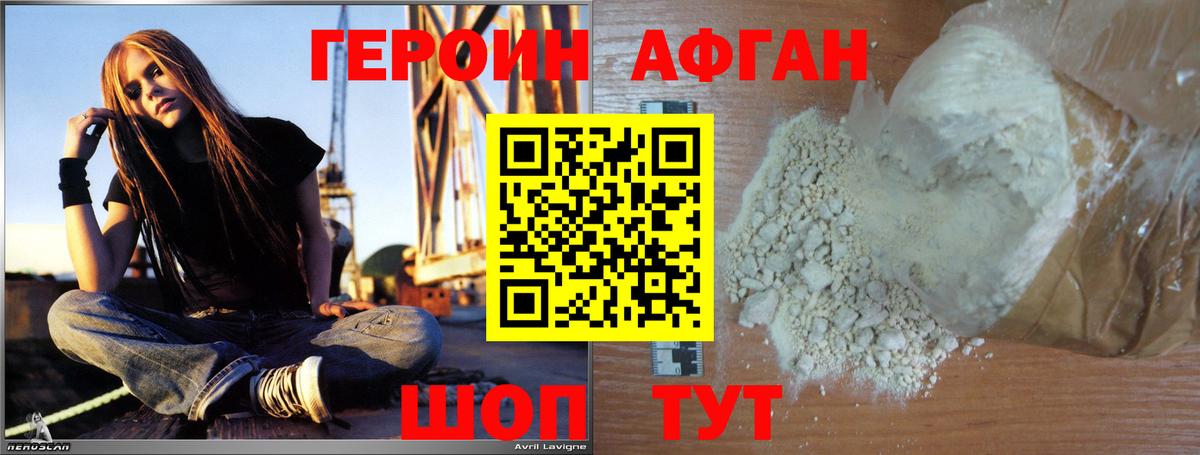 Выборг  ГЕРОИН гречка  Вход с VPN 