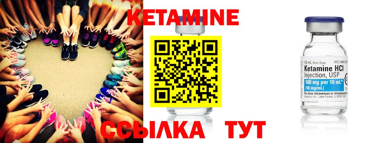 Выборг  Кетамин VHQ  Вход с VPN  Кетамин ketamine 