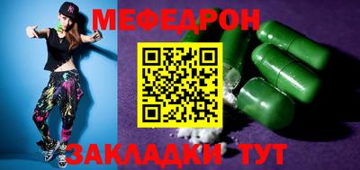 mdma Ливны