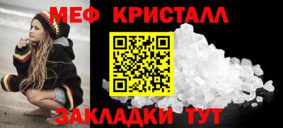 метамфетамин Лесосибирск