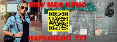 ПСИЛОЦИБИНОВЫЕ ГРИБЫ Кумертау