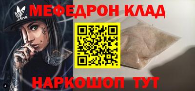 mdma Ливны