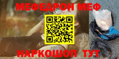 ПСИЛОЦИБИНОВЫЕ ГРИБЫ Кумертау