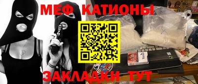 ПСИЛОЦИБИНОВЫЕ ГРИБЫ Кумертау
