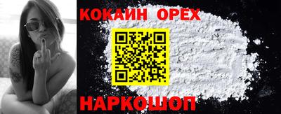ПСИЛОЦИБИНОВЫЕ ГРИБЫ Кумертау