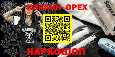 ГАЛЛЮЦИНОГЕННЫЕ ГРИБЫ Кунгур