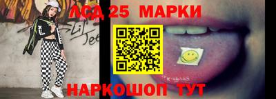 ПСИЛОЦИБИНОВЫЕ ГРИБЫ Кумертау