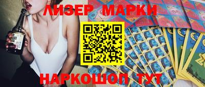 ГАЛЛЮЦИНОГЕННЫЕ ГРИБЫ Кунгур