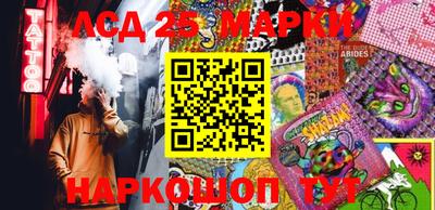 метамфетамин Лесосибирск