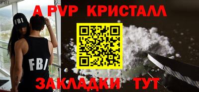ПСИЛОЦИБИНОВЫЕ ГРИБЫ Кумертау