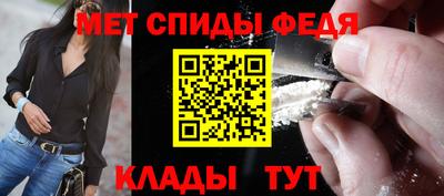 первитин Ликино-Дулёво