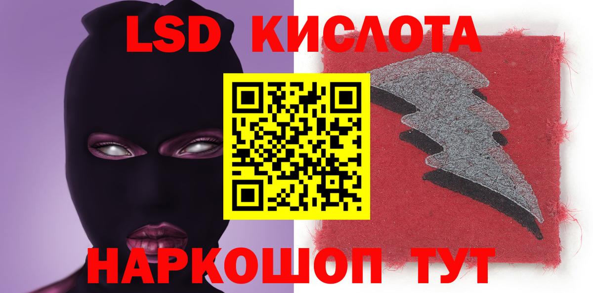 Лсд 25 экстази кислота Выборг