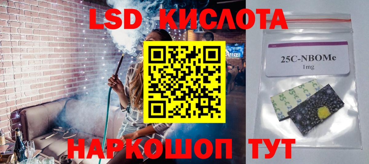 Выборг  LSD-25 экстази ecstasy  Вход с VPN  Лсд 25 экстази ecstasy 