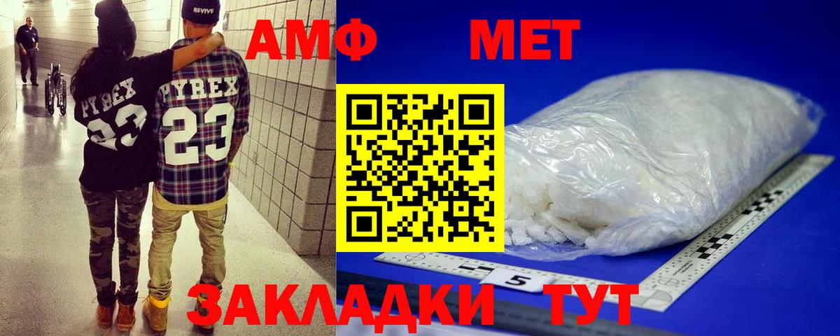 Первитин Methamphetamine  Первитин Methamphetamine  Вход с VPN  Выборг 