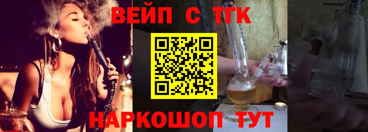 Дистиллят ТГК гашишное масло Выборг
