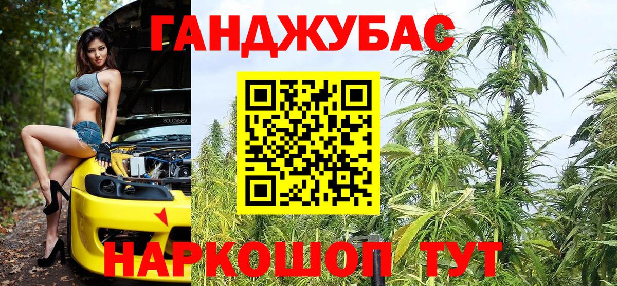 Бошки Шишки семена  Вход с VPN  Выборг  Шишки марихуана SATIVA & INDICA  МАРИХУАНА планчик 