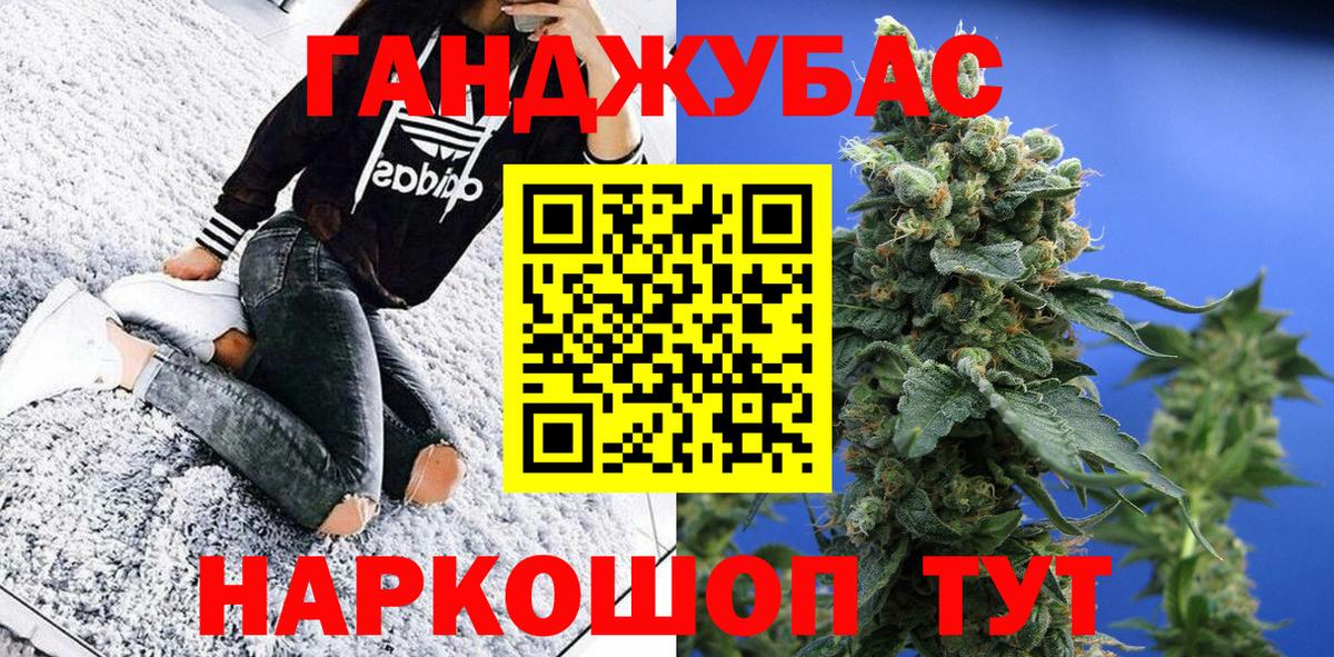 МАРИХУАНА тримм Выборг